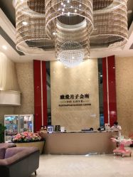 -生命加•Q考拉月子会所(玫瑰园店)