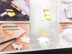 -MUJI无印良品(天一国购店)