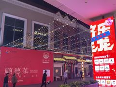 -汇邦中心ICON MALL