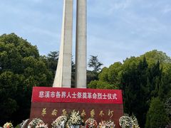 -峙山公园