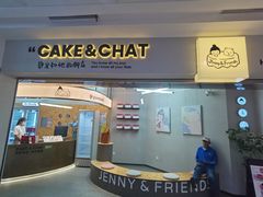 -静宜和她的朋友(星海广场店)