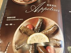 -ALAMEEN阿拉伯餐厅(三里屯店)