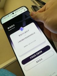 -上海玫瑰医疗美容医院