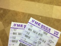 -UME影城(南京1912店)