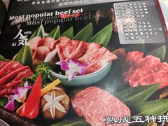 -炼火烤肉店