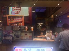 门面-寿奶茶·鲜奶与茶(合生汇购物中心店)
