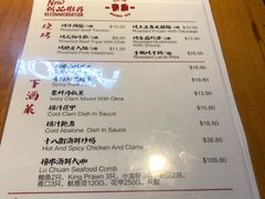 -lu串