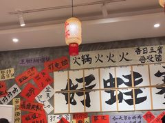 -佬缸炮江湖川菜(玉林店)