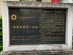 -马家大院