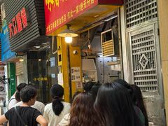 -咏春葱油饼(德政中路店)