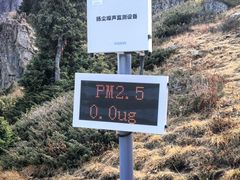 -天山天池风景区-西王母祖庙