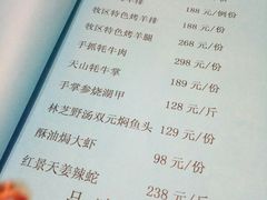 菜单-西藏印象(武展店)
