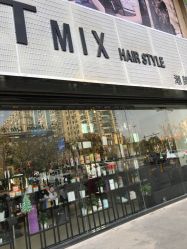 -Tmix 潮牌美发造型