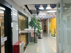 -环球雅思·ALevel·OSSD·DSE·留学英语培训学校(天河岗顶校区)