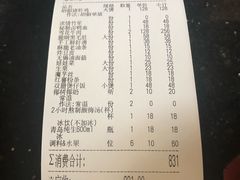 -捞王锅物料理(凯旋路店)