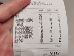 -梅利汴京烤鸭•开封豫菜地标店(东大街店)