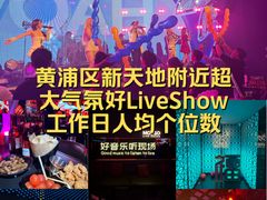 -MOSSO·Liveshow(M3香港广场店)