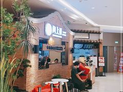 等位区-闽上鲜·福建菜(龙湖滨江天街店)