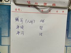-棠记大排档(海珠店)