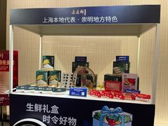 -道道鲜·崇明私房菜(五角场店)