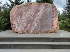 -昂昂溪遗址博物馆