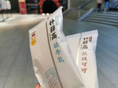 -果蔬好生活超市(乐堤港店)