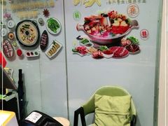 -牛鲜胜·潮汕牛肉自助火锅(番禺市桥店)