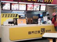 -真功夫(北京路步行街店)