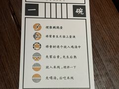 -银米·云南传统过桥米线(双廊黑金冠店)