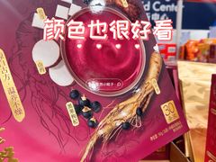-山姆会员商店(亦庄创意生活广场店)