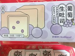 -好利来(八里庄店)
