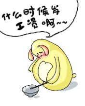 -斯卡拉演艺集团