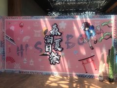 -杭州开元森泊度假乐园