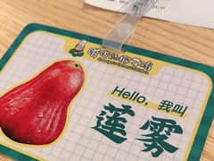 -嗲嗲的椰子鸡(亚龙湾总店)
