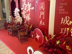 -北京宴(丰台总店)