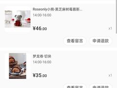 -蜜思琪蛋糕(民生路店)