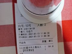 -西贝(六里桥旗舰店)