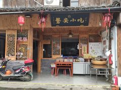 -乌石村