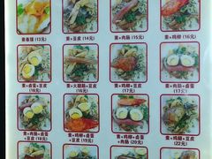 -安徽阜阳卷馍(西单店)