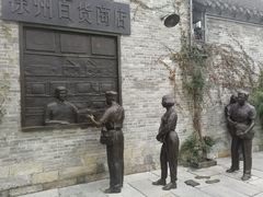 -回龙窝历史文化街区