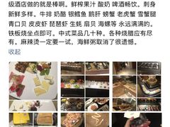 -索菲特酒店·海鲜自助 ·聚餐厅