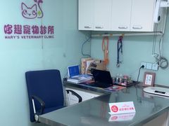 -哆趣宠物医院·眼科·内镜·急重症转诊中心(上海店)