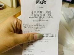 -棒约翰比萨意面(马家堡西路店)