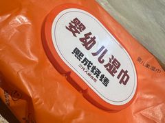 -熙成烧烤(白塔岭店)