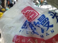 -天泽祥·鼓楼馒头(鼓楼店)