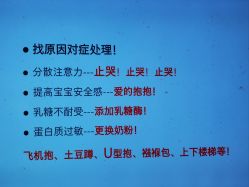 -弗蕾亚·辰月月子度假中心(光谷店)