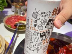 -卤校长重庆火锅(国兴店)