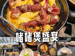 -旺爷砂锅·茶作(国贸城店)