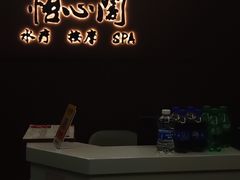 -怡心阁·水疗SPA(天府广场店)