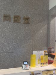 -时尚殿堂hair salon（上地华联店）